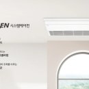 삼성LG시스템에어컨 이미지
