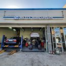 푸른정비서비스 이미지