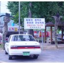 경의초등학교 이미지