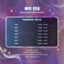 [모브사이코100] 신촌 팝업/사전예약 링크/MD/메뉴/특전/이벤트