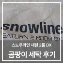 에이스텐트세탁 이미지