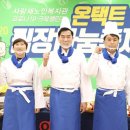 사랑채노인복지관 이미지