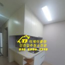 비즈타워 | 인천 입주청소 전문업체 후기 테라비즈타워 오피스텔 원룸 이사청소 잘하는곳 추천