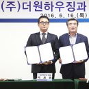 (주)더원 이미지