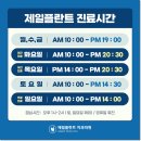 정성플란트치과의원 이미지