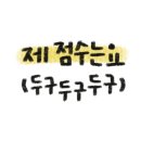 점핑파크 삼송점 이미지