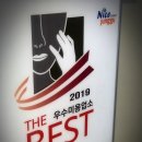 차명희관리샵