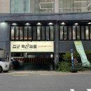 김군 축산싸롱 이미지