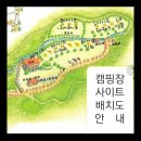 괴산G마트 | 캠핑장 후기/괴산 아빠의 나무 L1 사이트(청주 인근)