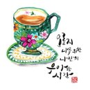 토요캘리그라피 이미지