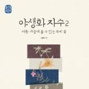 자수 이미지
