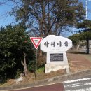 학리 이미지