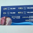 고래바다 | 부산 충무동 맛집 바다로 고래고기 솔직 후기