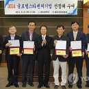 글로벌스타 이미지