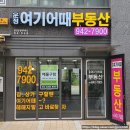 운정제일부동산공인중개사사무소 이미지