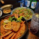 호랭이술집