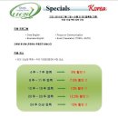 퀘스트(Quest)