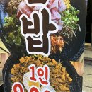 이대포 소곱창구이 전골 이미지