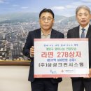삼성크린시스템 이미지