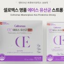 일산에이스약국 이미지