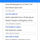 31 25/6/14 San Antonio Spur star heads to a temple in China for a few days 이미지