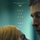 ㈜모모 | 니콜 키드먼 주연 베이비걸 관람 후기