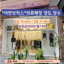 어반부동산중개법인 이미지