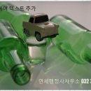 행정사사무소 좋은생각 이미지