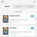 메가박스 돌비시네마 관람 토이스토리5 굿즈 오리지널티켓 수령 후기