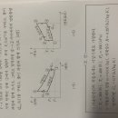 기계 임용기출 문제. 풀이 이미지