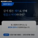 대구법무사황연욱