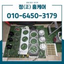 월성우방 | 대구에어컨청소 달서구 월성우방아파트 무풍 3구 스탠드 분해청소 겨울에 미리 해야 하는 이유