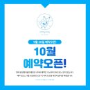 풍덩워터룸 이미지