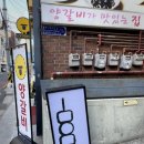 야끼토리월