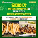 진부전통시장 이미지