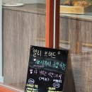 얼리브레드 이미지