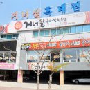 거너실 흑태찜 이미지