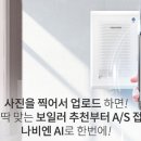 경동보일러서비스 이미지