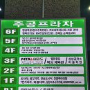 진로 노래연습장 이미지