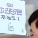 GS25 명륜성대점 이미지