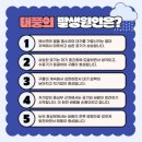 UFC 국제체육관 석남점. 복싱, 킥복싱, 무에타이, MMA 이미지