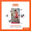 주식회사 인피드 이미지