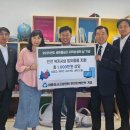 인천행복한돌봄 예원지역아동센터 이미지