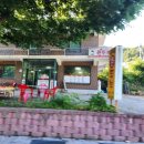 구곡촌두부 이미지