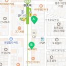 원종이화약국 네이버블로그
