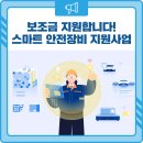 한국스마트정보교육원 이미지