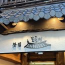 찻집 모퉁이 이미지