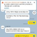스너글 | (W.아이폰스냅) 아이폰 2인 서브스냅 “스너글” 계약후기(계약O)