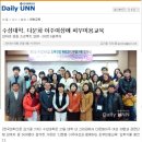 다문화사랑나눔센터