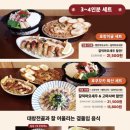 호랑이굴 고잔점 네이버블로그